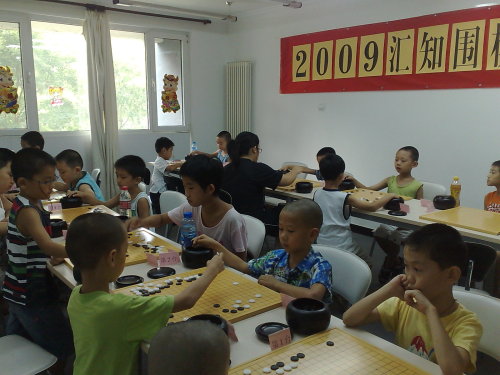 学员切磋