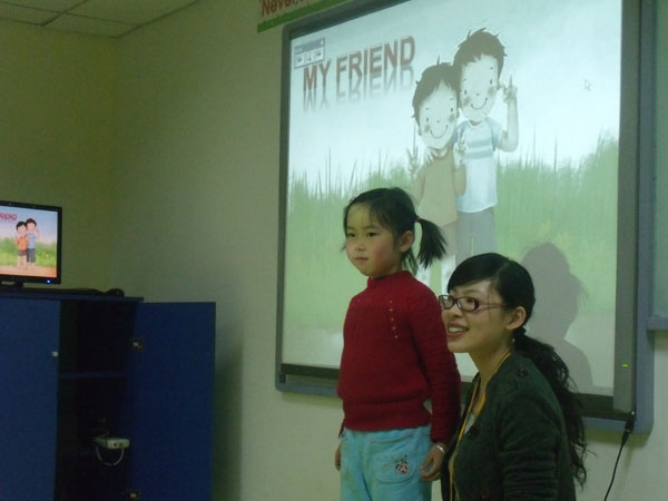 现场寻找我的Friend