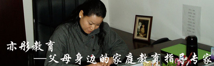亦形专家