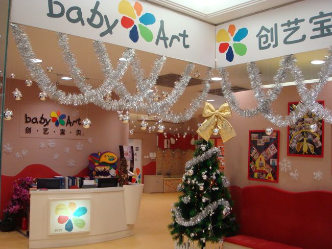 上海五角场中心