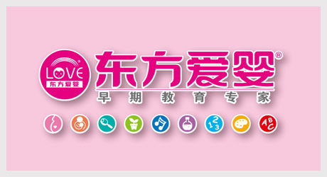 爱婴