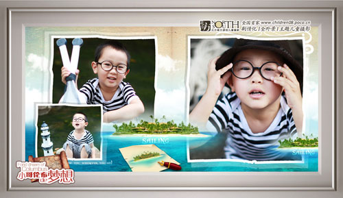 小哥伦布的梦想