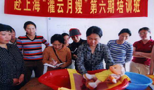 巧云培训
