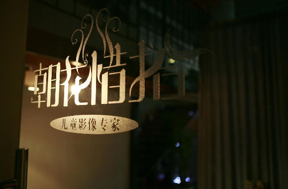 客厅一角