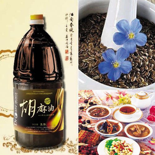 德瑞佳胡麻油