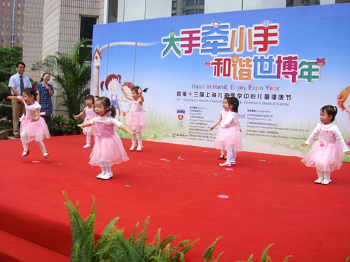 舞蹈《我是世博小花朵》