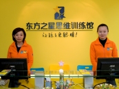 咨询台