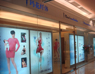 港汇店