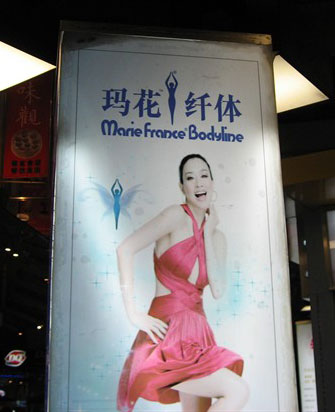 广告牌