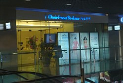店面