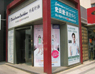 丽都店