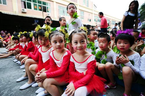 北京市府学胡同幼儿园