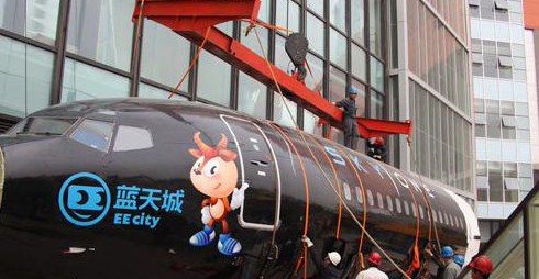 蓝天城的飞机道具