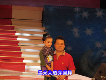 吉祥瑞星光大道1