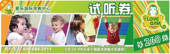 优惠券-正