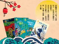 【试读】《大师杰作的秘密（第二辑）》（1130--1211）