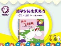 【试读】《姆咪图画书系列（共17册）》（1214--1225）