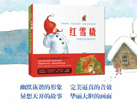 【第1338期试读】《咯吱咯吱：给宝宝的第一套语言启蒙绘本》（1016-1025