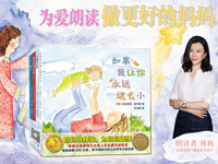 【第1364期试读】《美国妈妈选择奖金奖绘本》（套装共4册）（1114-1122