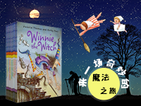 【第1376期试读】《温妮女巫系列 Winnie the Witch 》英文原版