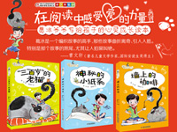 【第1380期试读】《爱的世界》（1207-1217）