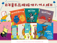 【第1415期试读】《彩格子第一辑》（0124-0204）