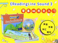【第1425期试读】《ReadingLine Sound 26册 平装》