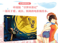 【第1449期试读】《影子爸爸》（0402-0411）