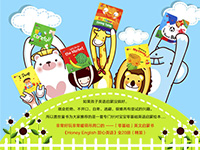 【第1497期试读】《Honey English甜心英语英文原版绘本》