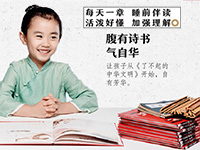 【第1547期试读】《了不起的中华文明》（0817-0826）
