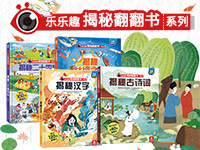 【第1561期试读】《揭秘华夏第一辑》（0904-0912）