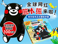 【第1566期试读】《酷MA萌和朋友们系列》（0910-0919）