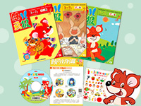【第1621期试读】《幼儿画报》11月套刊（1114-1125）