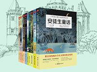 【第1633期试读】《小学语文课外阅读经典读本》（1130-1209）