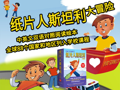【第1631期试读】《纸片人》（1128-1209）