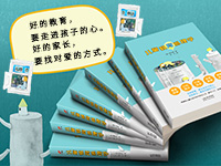 【第1649期试读】《儿童教育心理学》（1218-1226）