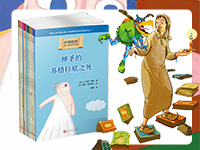 【第1706期试读】《小柏拉图》（0314-0324）