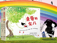 【第1768期试读】《亲爱的女儿》《亲爱的儿子》（0613-0623）