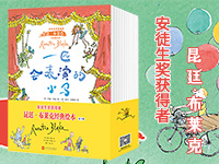 【第1605期试读】《安徒生奖获得者昆廷•布莱克经典绘本》（0614-0623）