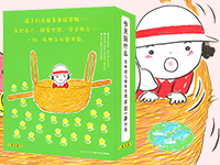 【第1790期试读】《今天玩什么》（0711-0721）
