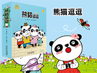 【第1835期试读】《熊猫逗逗》（0917-0925）