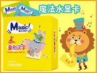 【第1922期试读】《魔法水显卡》（0214-0223）