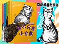 【第2027期试读】《别说你懂我》（套装共4册）（1015-1025）