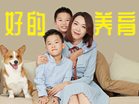 【第2048期试读】《好的养育》（1210-1220）