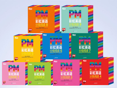 【第2183期试读】《PM彩虹英语分级阅读》（3-12岁）（0623-0703）