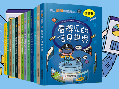 【第2228期试读】《